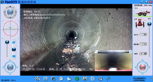 宣化管道CCTV检测专家-炜誉市政工程有限公司